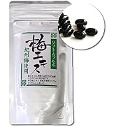 Amazon | 【福梅本舗】梅干し 無添加 災害時備蓄用 無添加 梅干し 塩